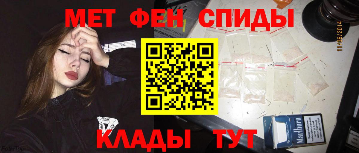 АМФЕТАМИН VHQ Городец