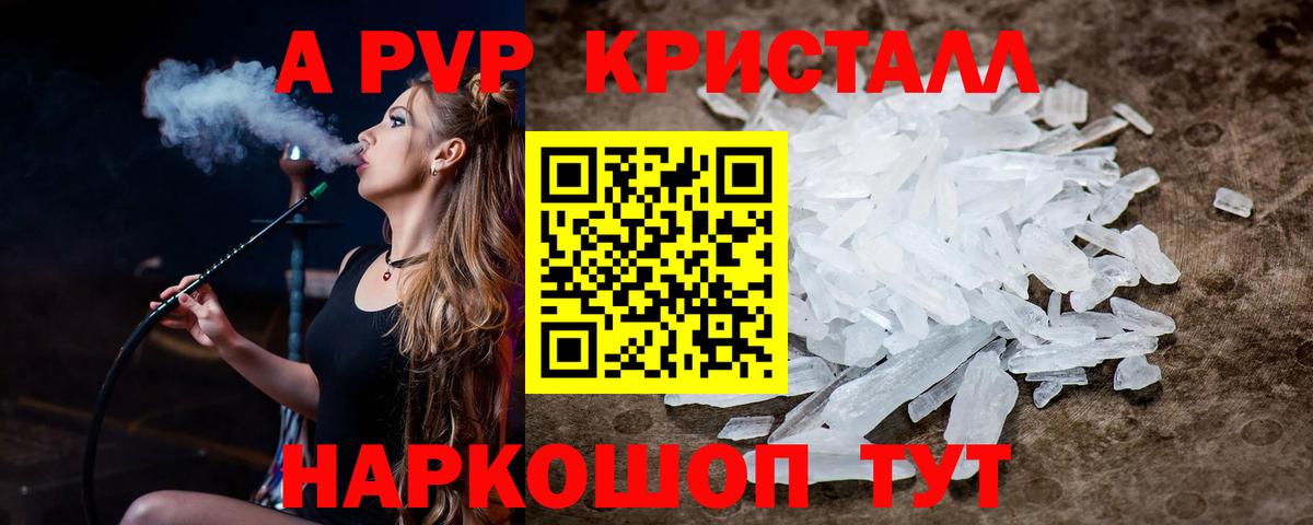 Альфа ПВП  Альфа ПВП СК КРИС  Вход с VPN  Городец 