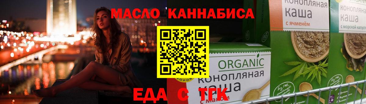 Canna-Cookies конопля  Вход с VPN  Городец 