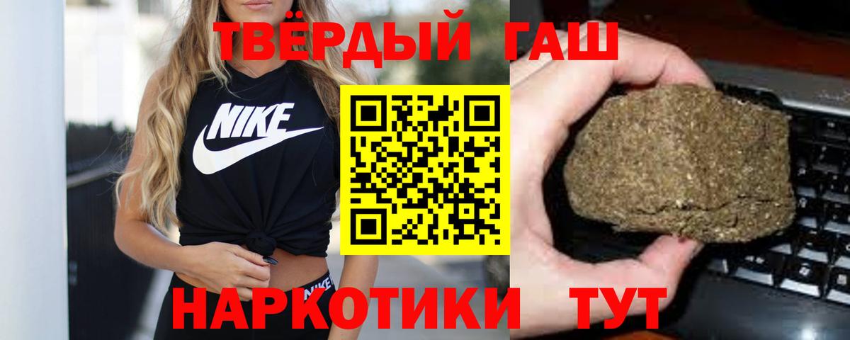 ГАШ ice o lator  Вход с VPN  Городец 