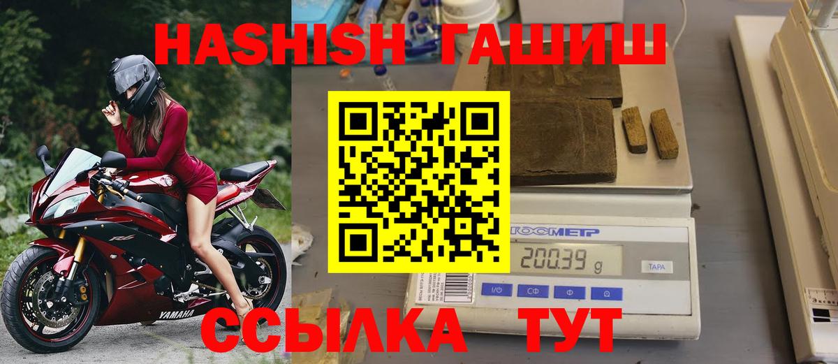 ГАШ Изолятор Городец