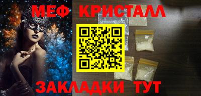 кокаин премиум Можайск