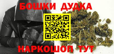 кокаин премиум Можайск