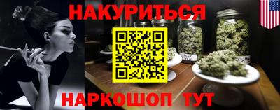 кокаин премиум Можайск
