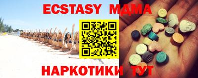 хмурый Можга