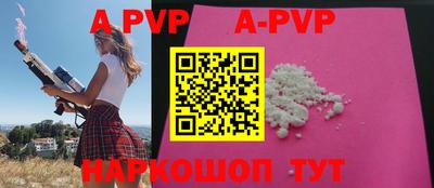 кокаин премиум Можайск