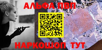 кокаин премиум Можайск