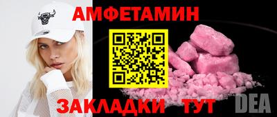 Альфа ПВП Моздок