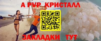 кокаин премиум Можайск