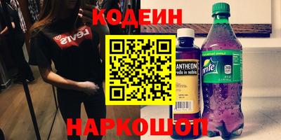 кокаин премиум Можайск