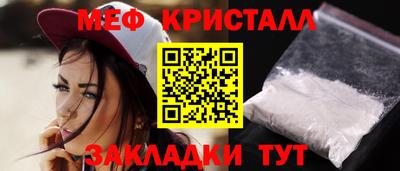 кокаин премиум Можайск