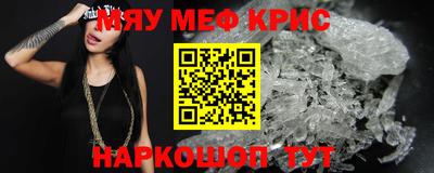 кокаин премиум Можайск