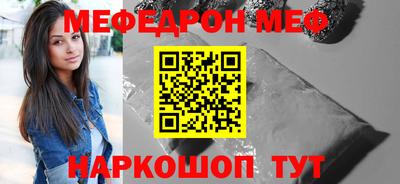 хмурый Можга