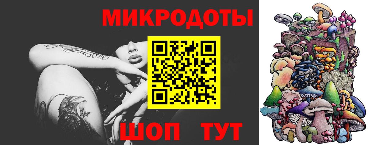 Галлюциногенные грибы Magic Shrooms  Вход с VPN  Городец 