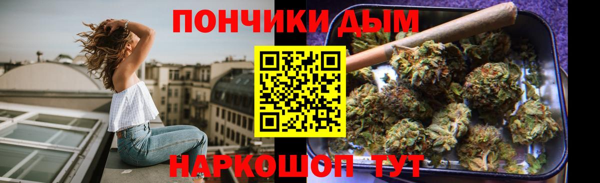Городец  Каннабис OG Kush  Вход с VPN  Бошки Шишки Amnesia 