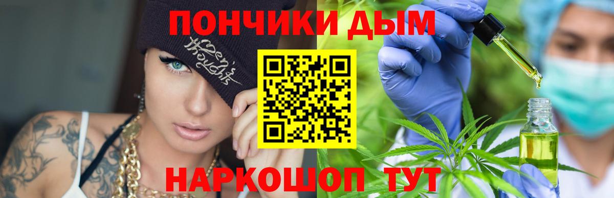 Бошки марихуана OG Kush Городец